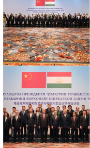Мулоқоти Президенти Ҷумҳурии Тоҷикистон бо ширкатҳои Ҷумҳурии Мардумии Чин