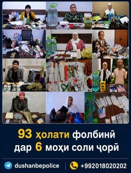 Машғул шудан ба фолбинӣ ва истифода аз хизматрасонии соҳирон ҳанӯз ҳам яке аз масъалаҳои ҳалталаб ба шумор меравад. Бар замми таъкидҳои доимӣ, мутаассифона, ин омили номатлуб аз байн нарафтааст.